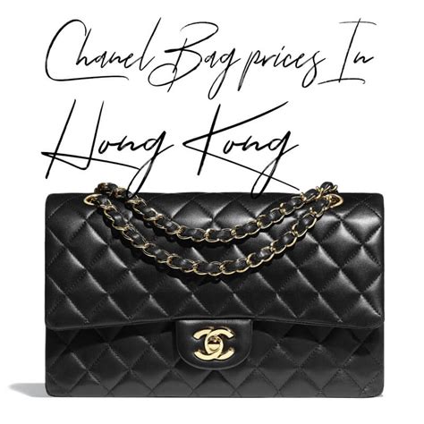 chanel hk price list|chanel hk website.